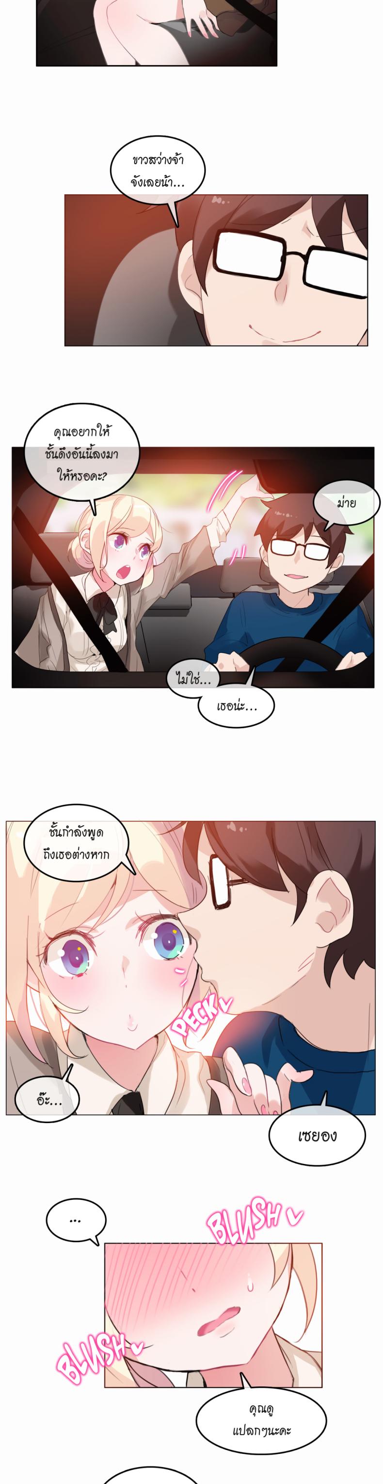 page-2