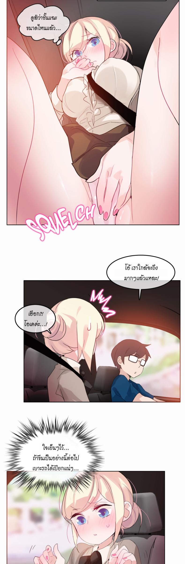page-14