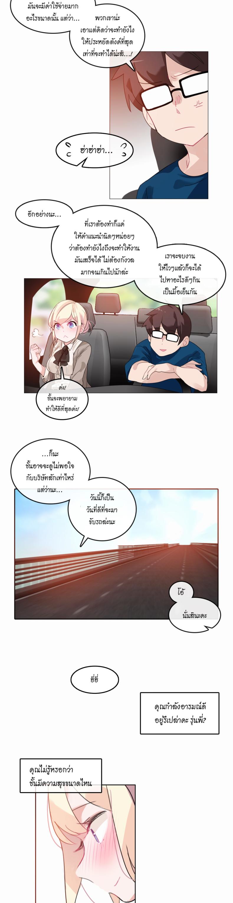 page-10