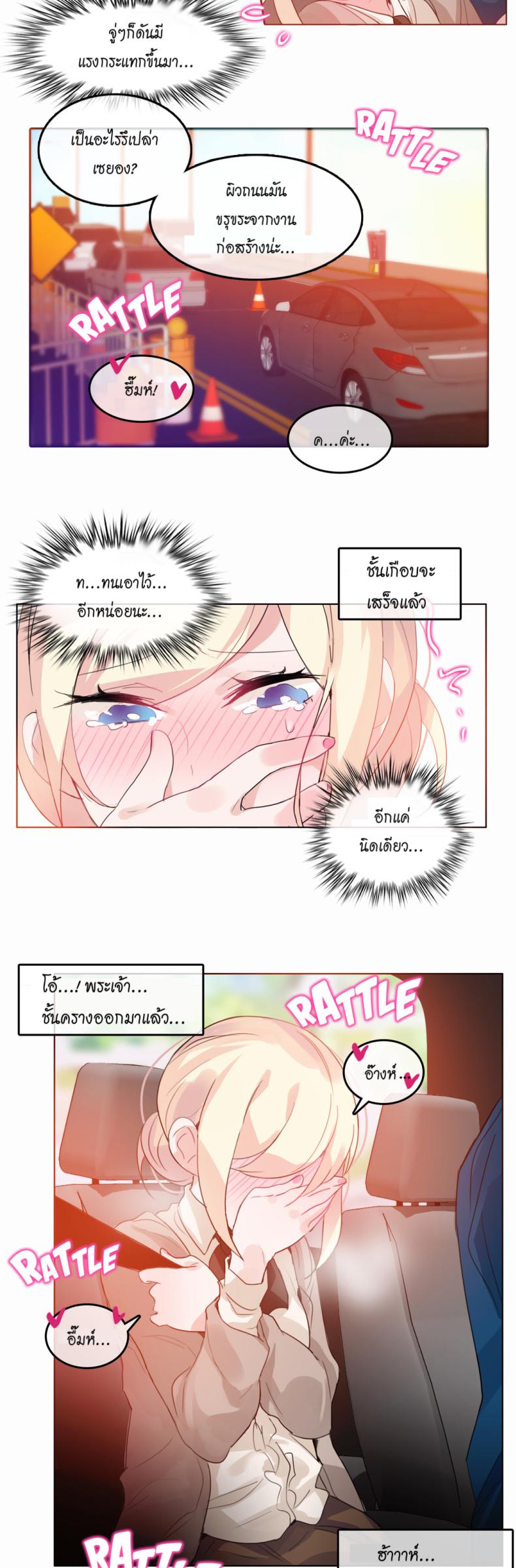 page-16