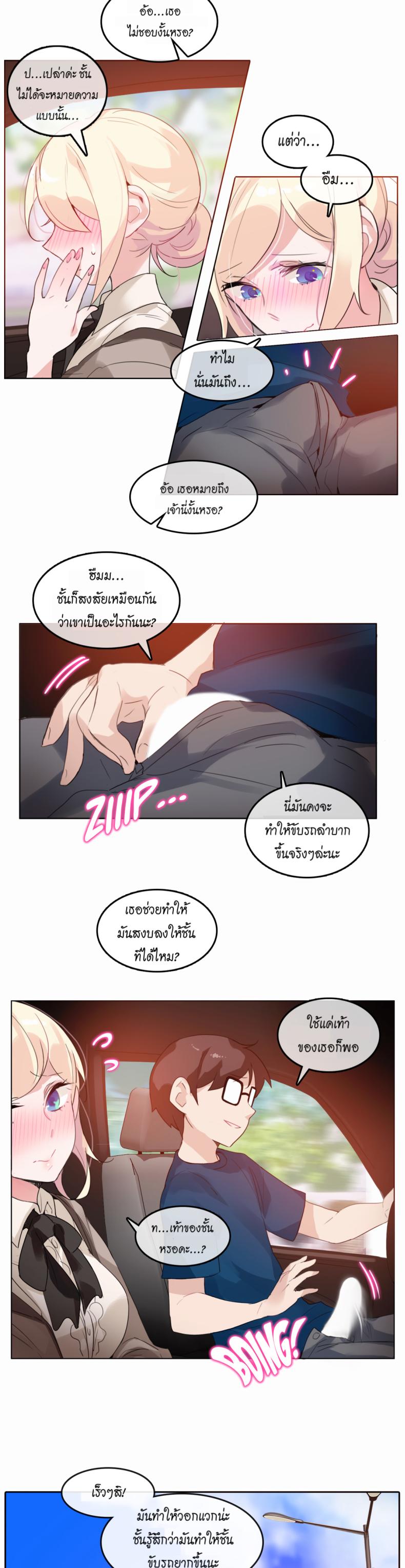page-3