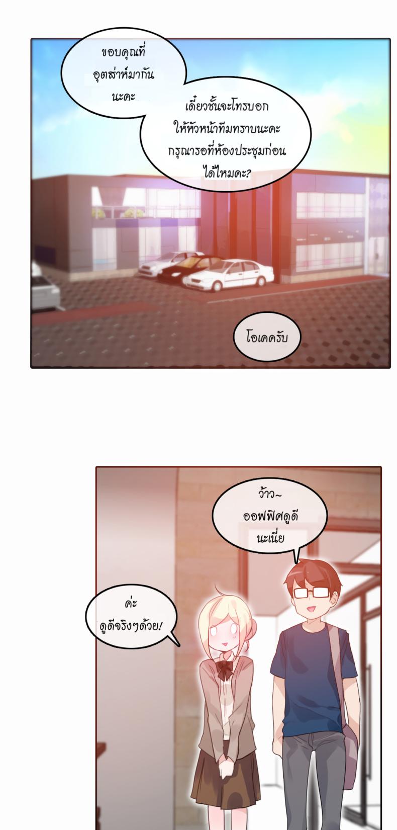 page-19