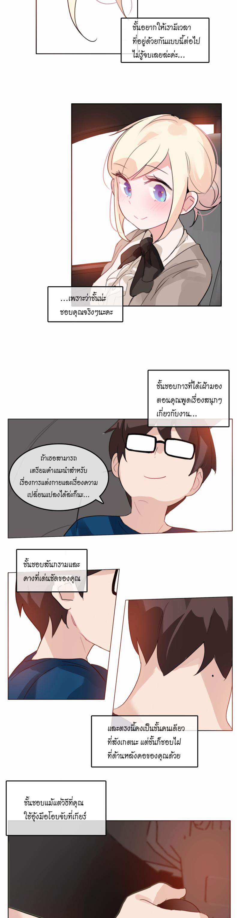page-11