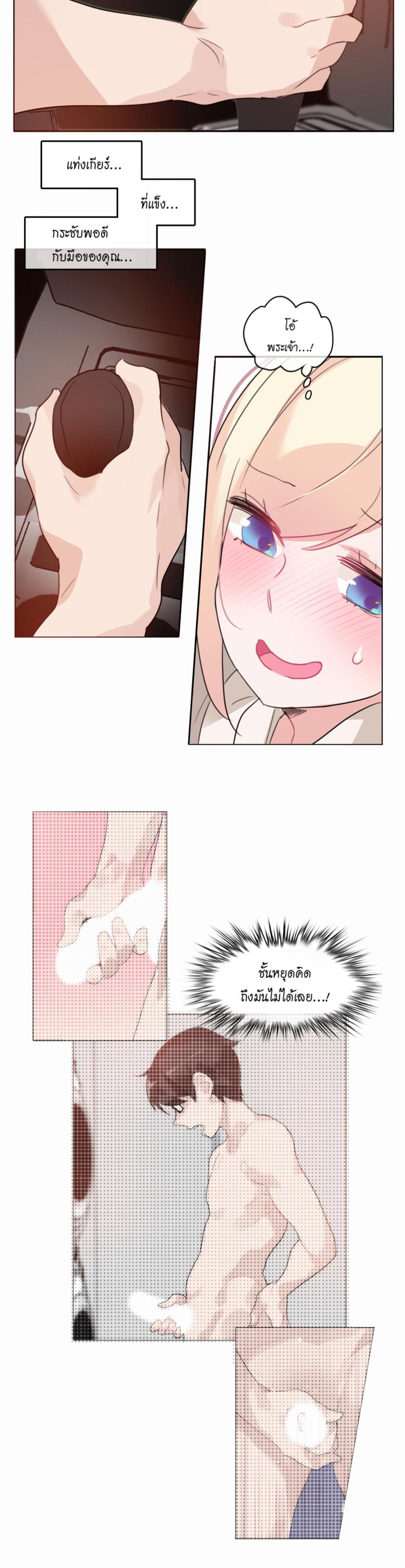 page-12