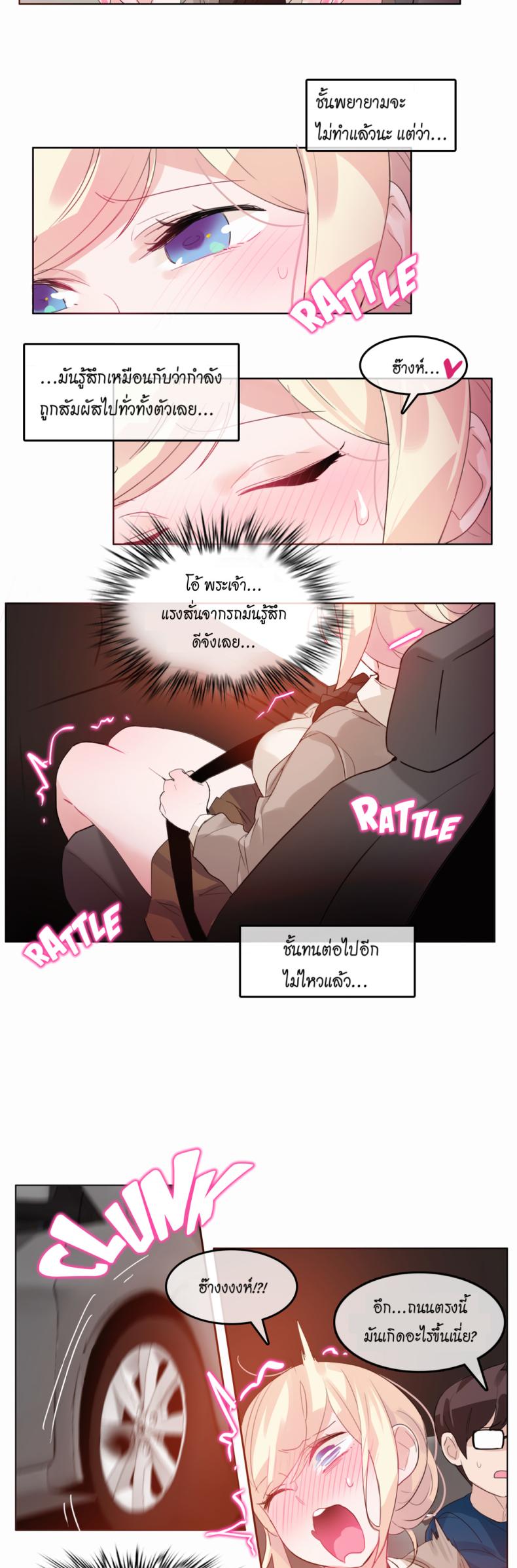 page-15