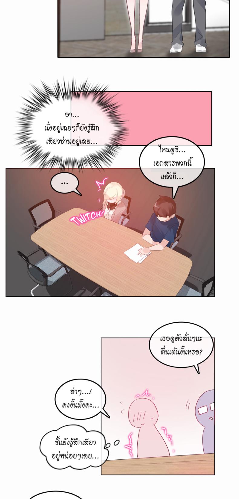 page-20