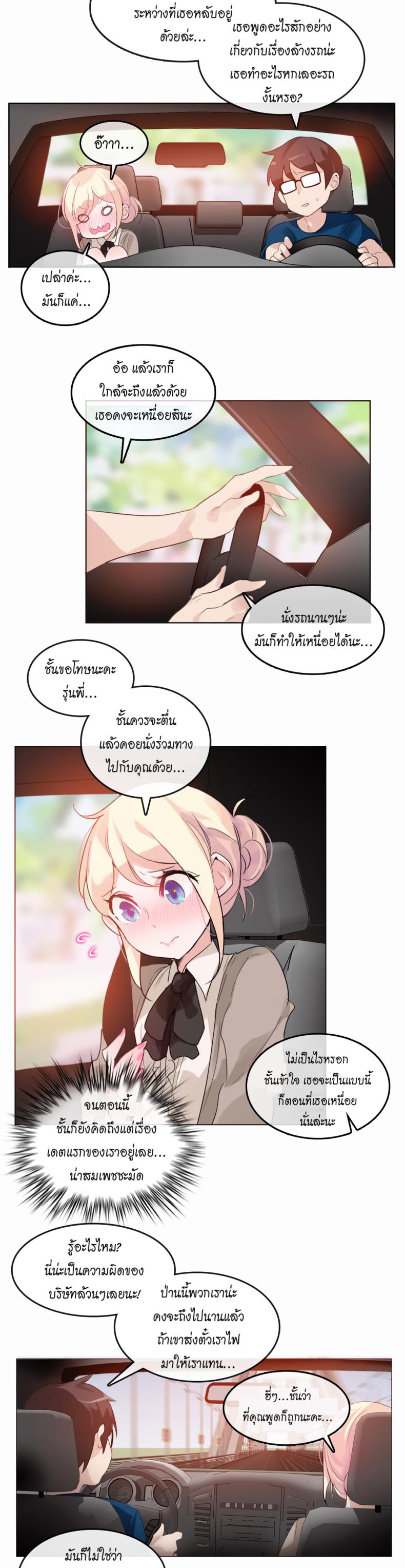 page-9