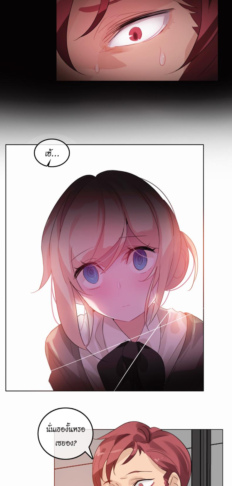 page-23