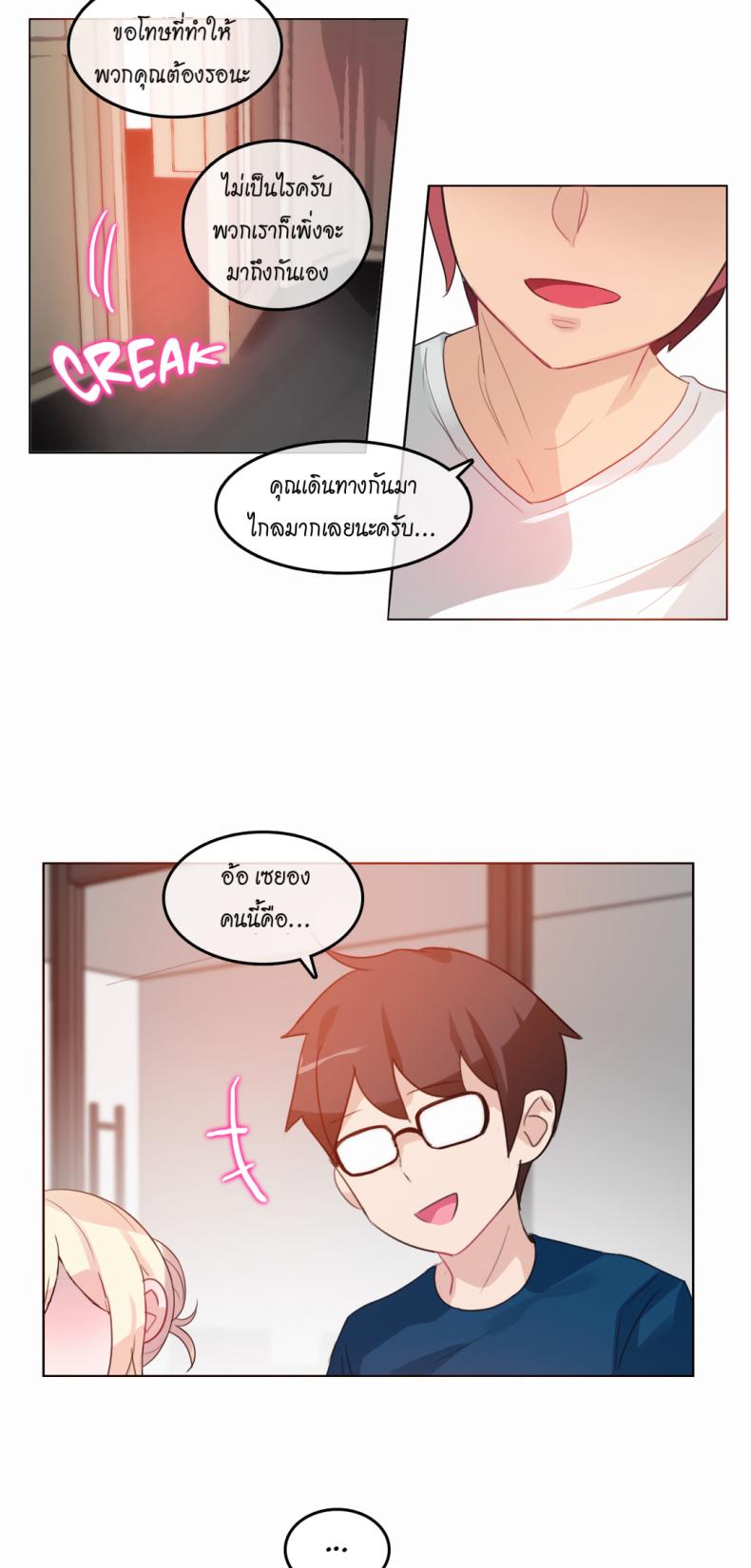 page-21