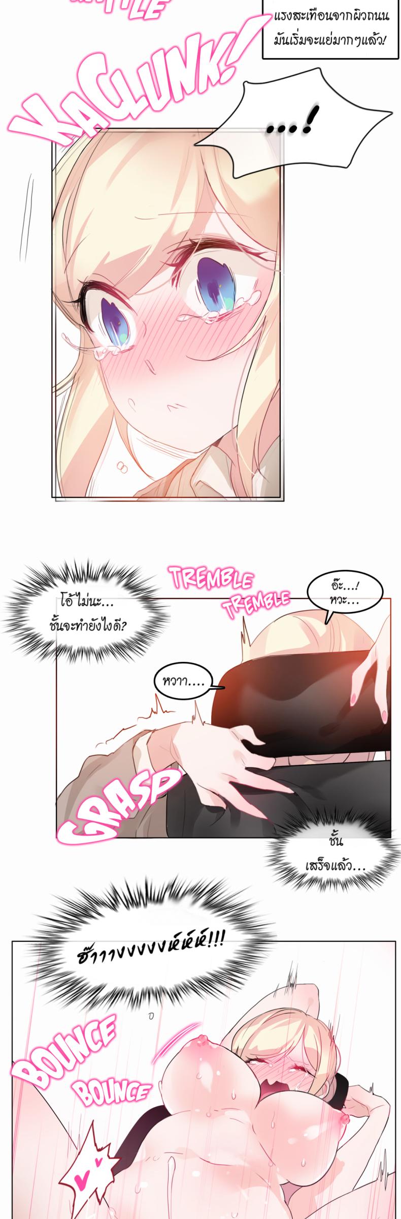 page-17