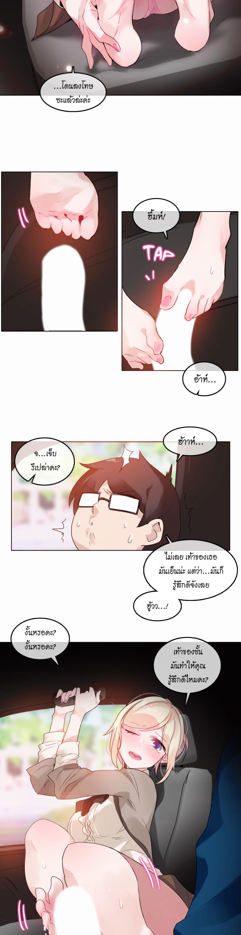 page-5