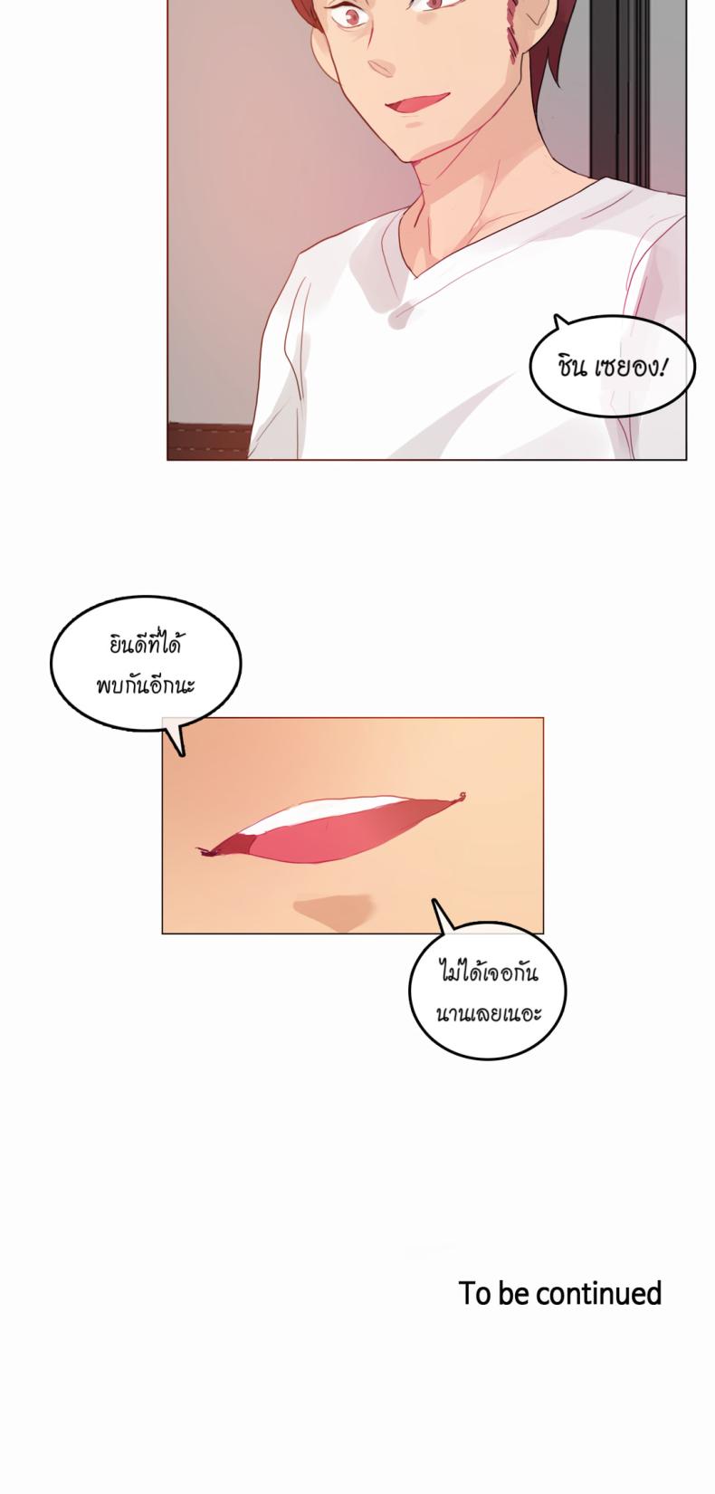 page-24