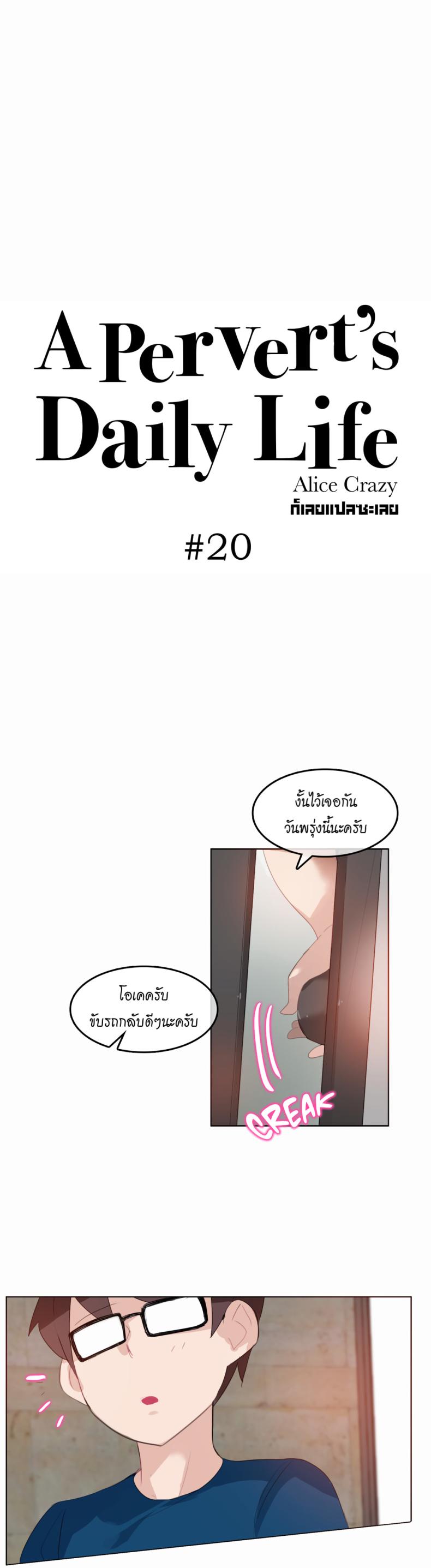page-2