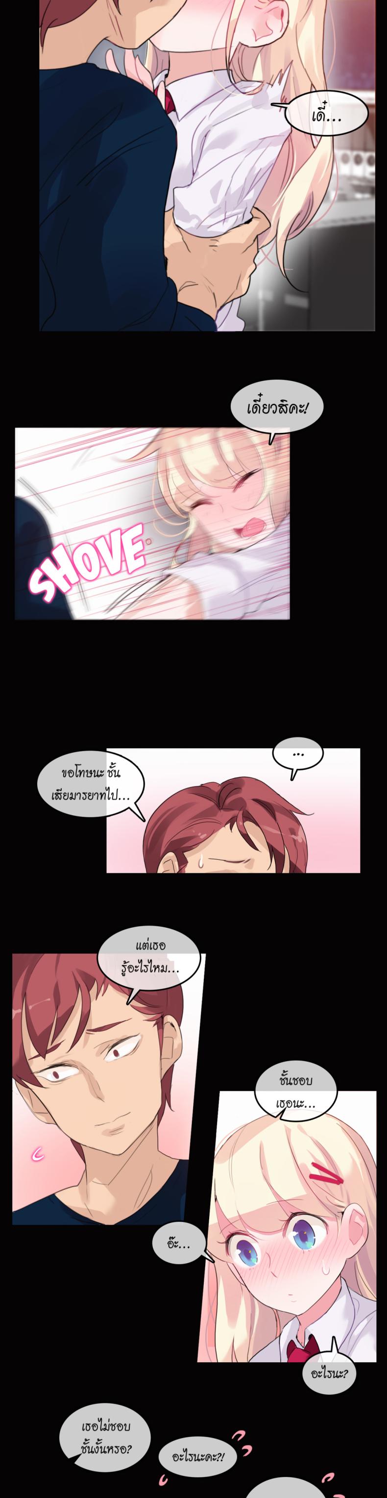 page-10
