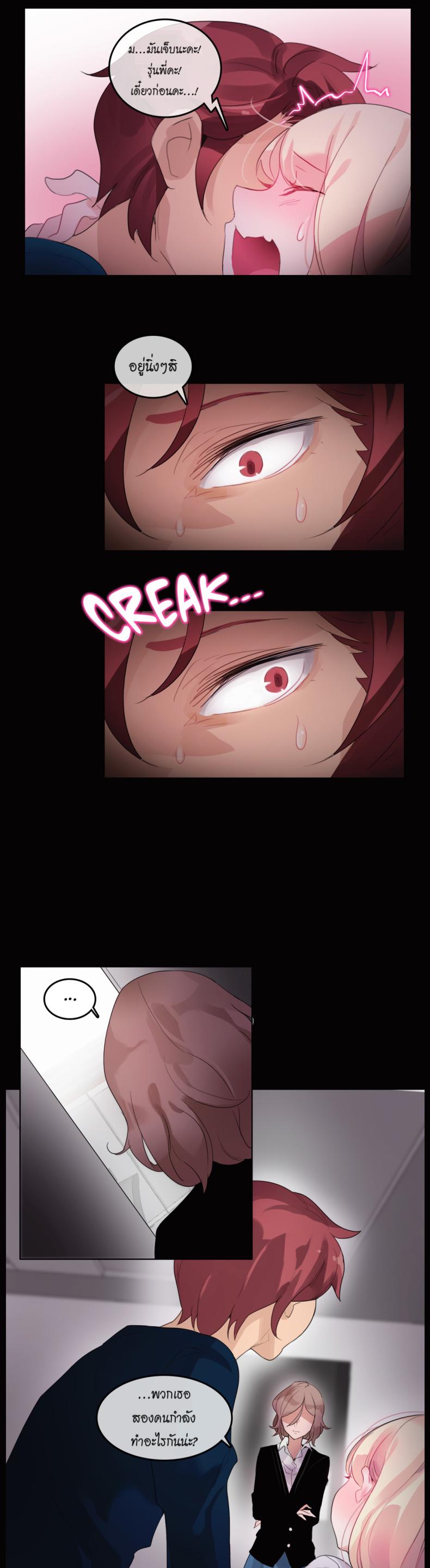 page-16