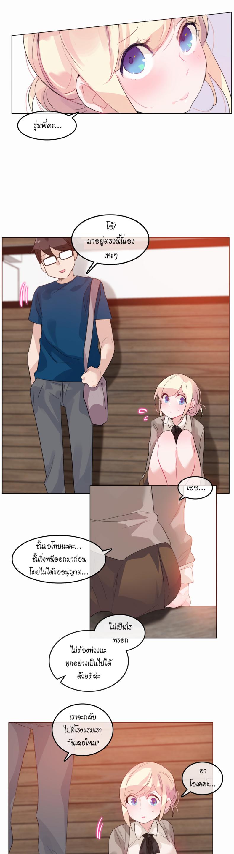 page-3