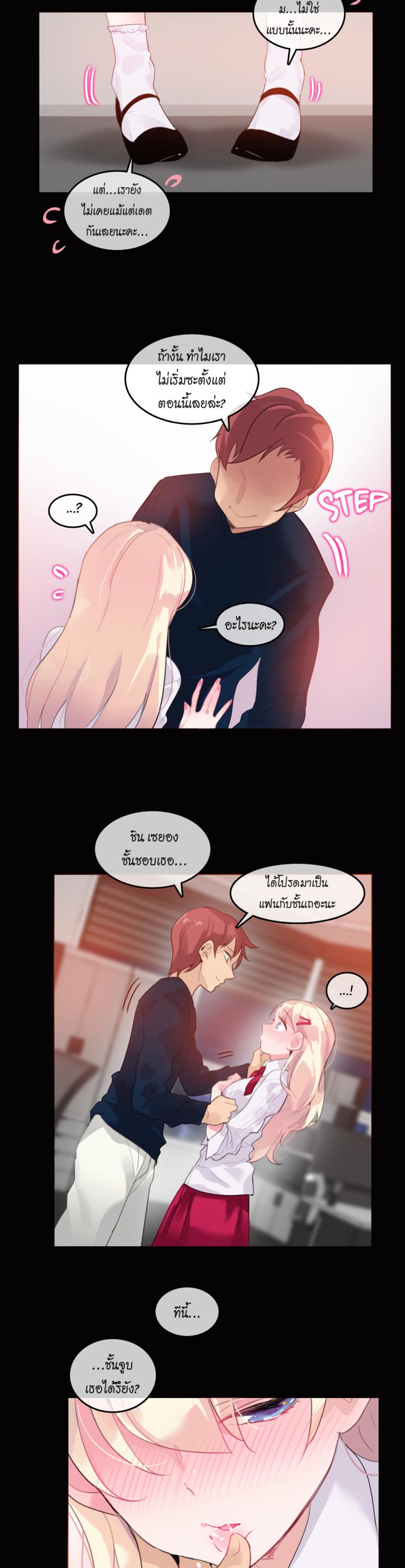 page-11