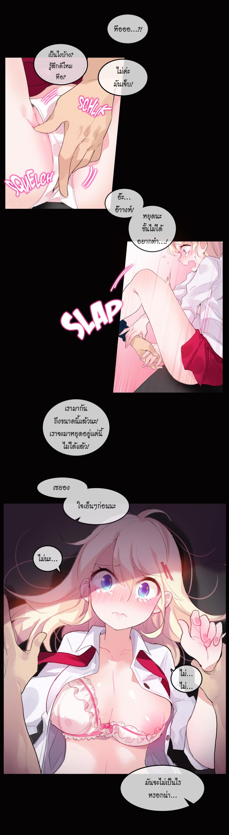 page-15