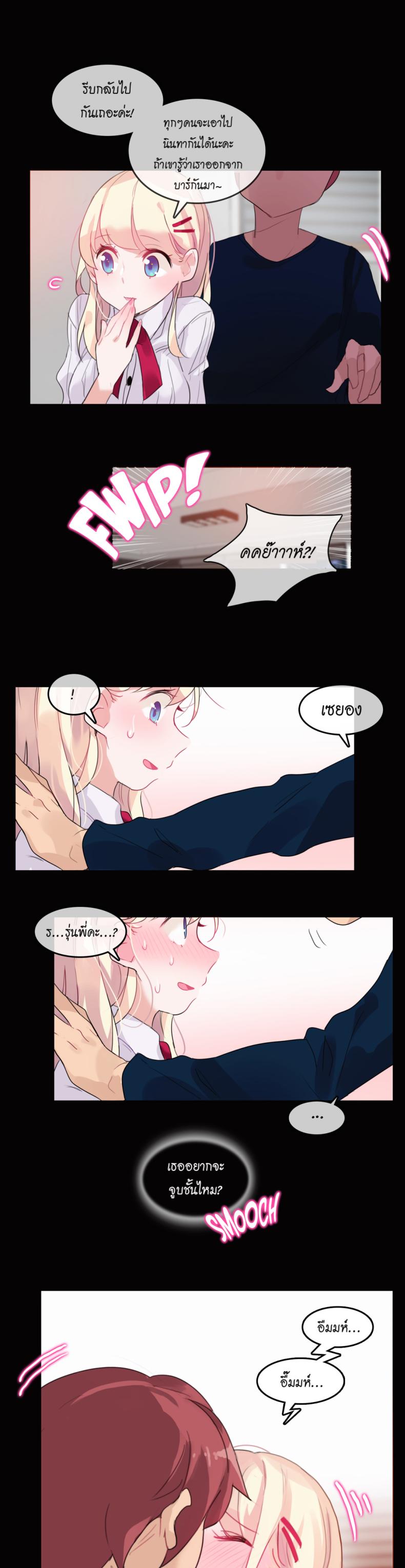 page-9