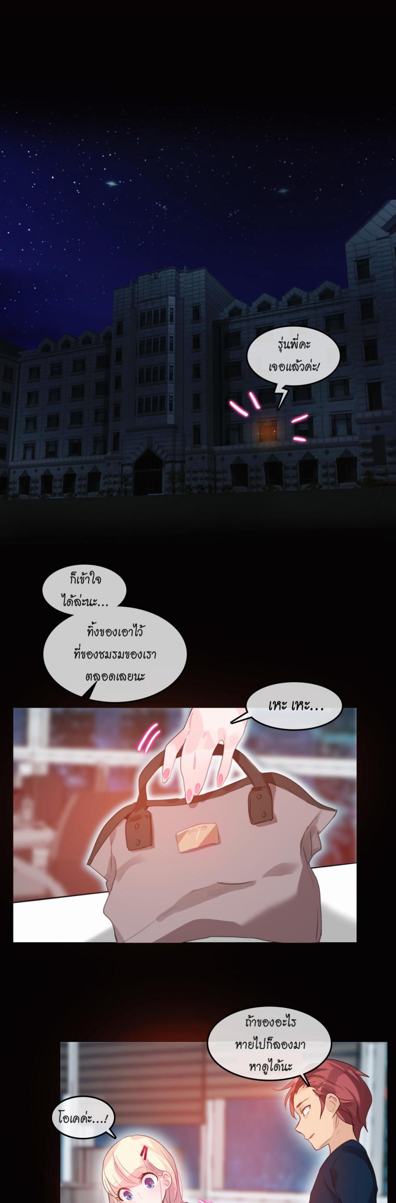 page-7