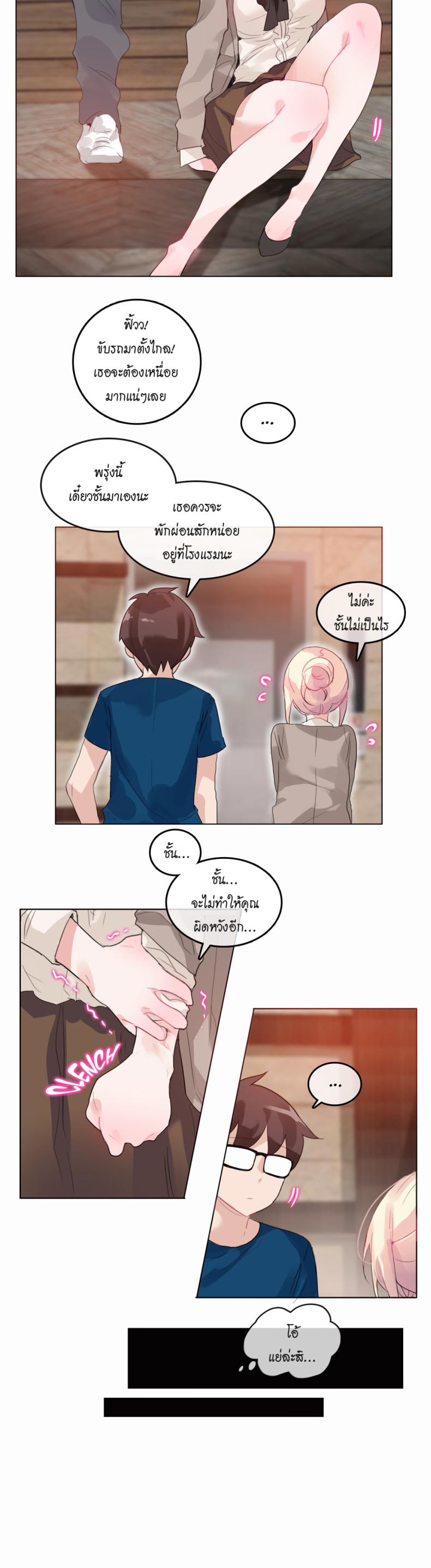 page-4