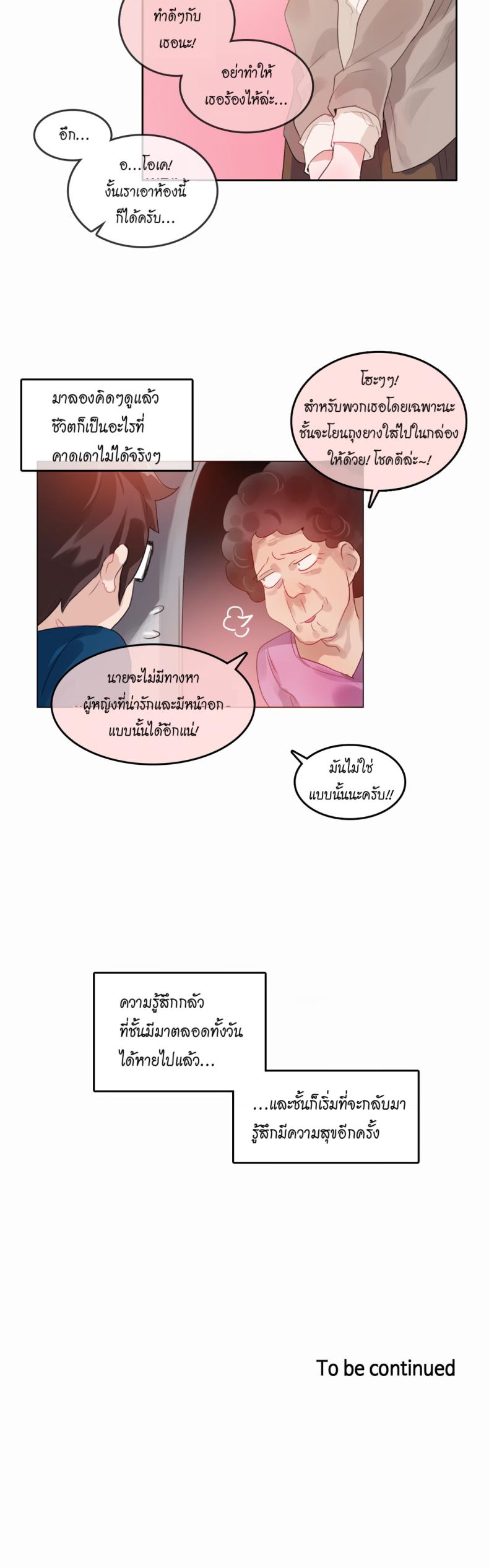 page-17
