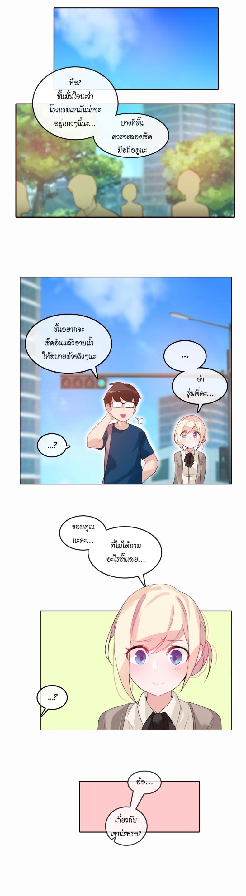 page-5