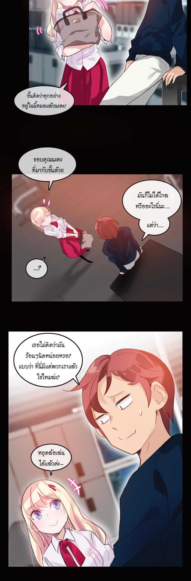 page-8