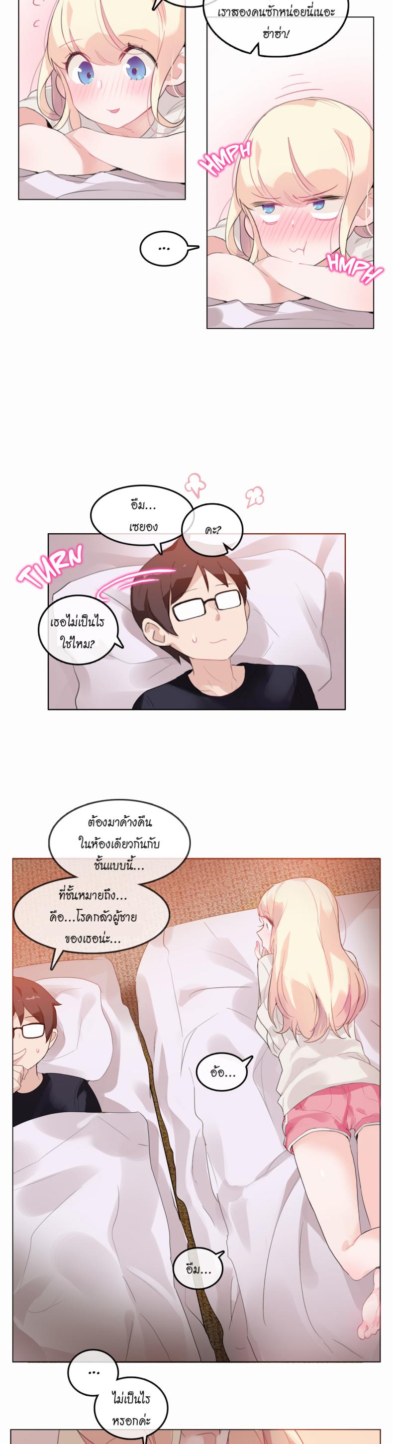 page-2