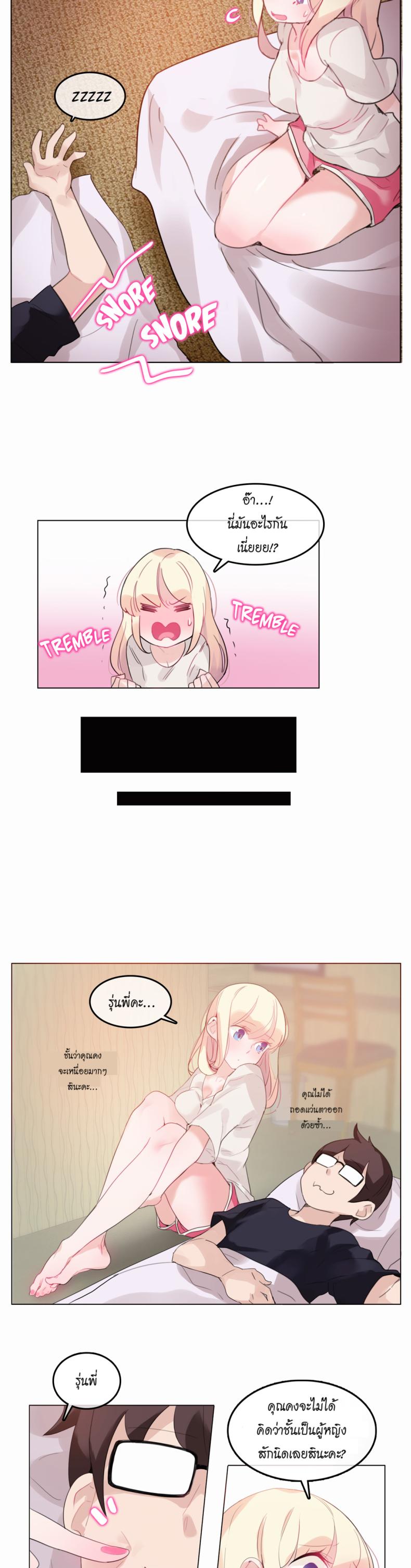 page-10