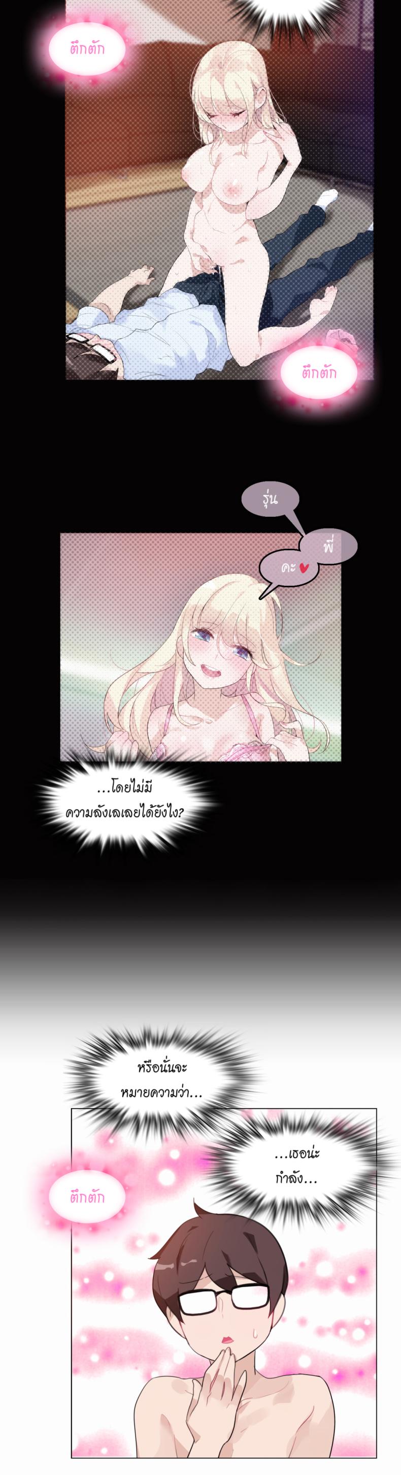 page-6