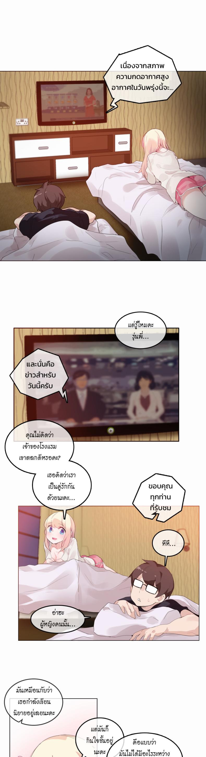 page-1