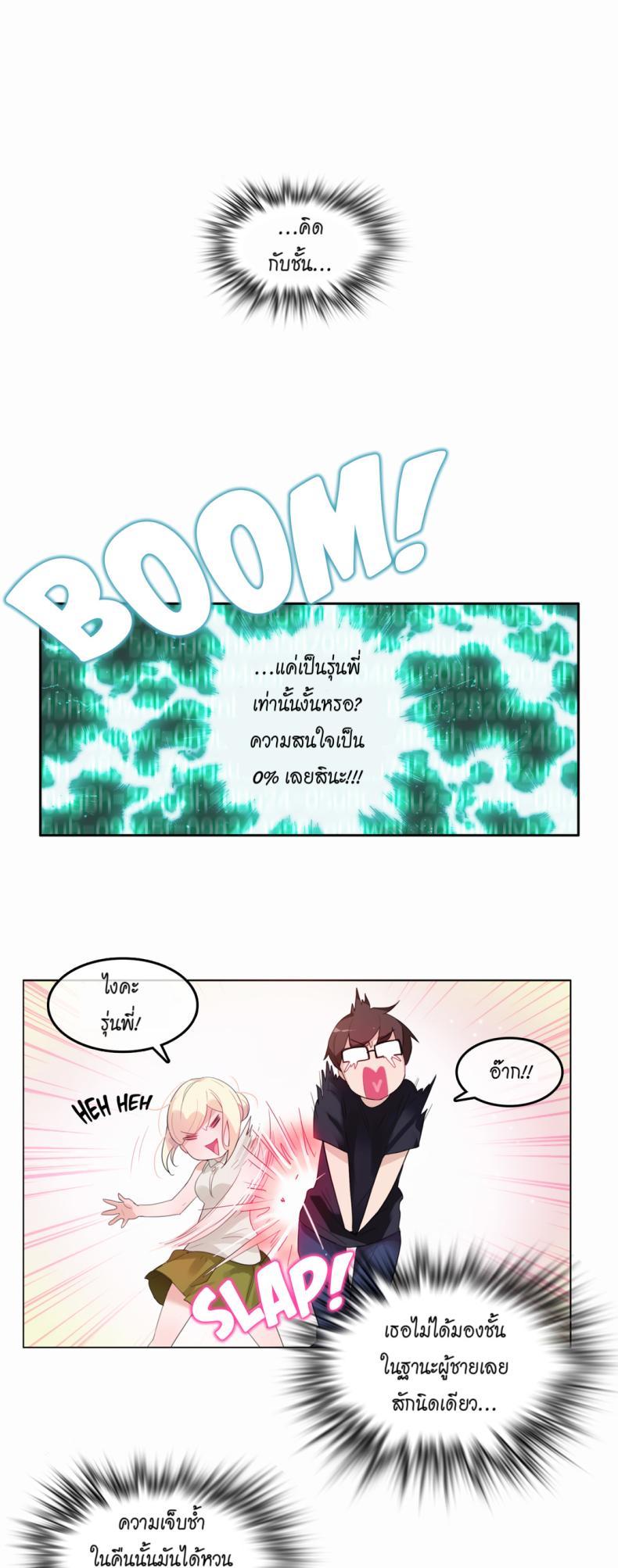 page-7