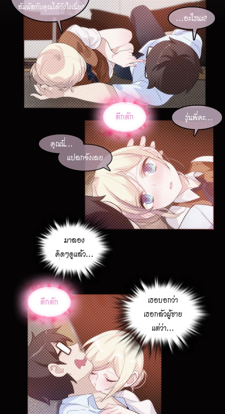 page-4