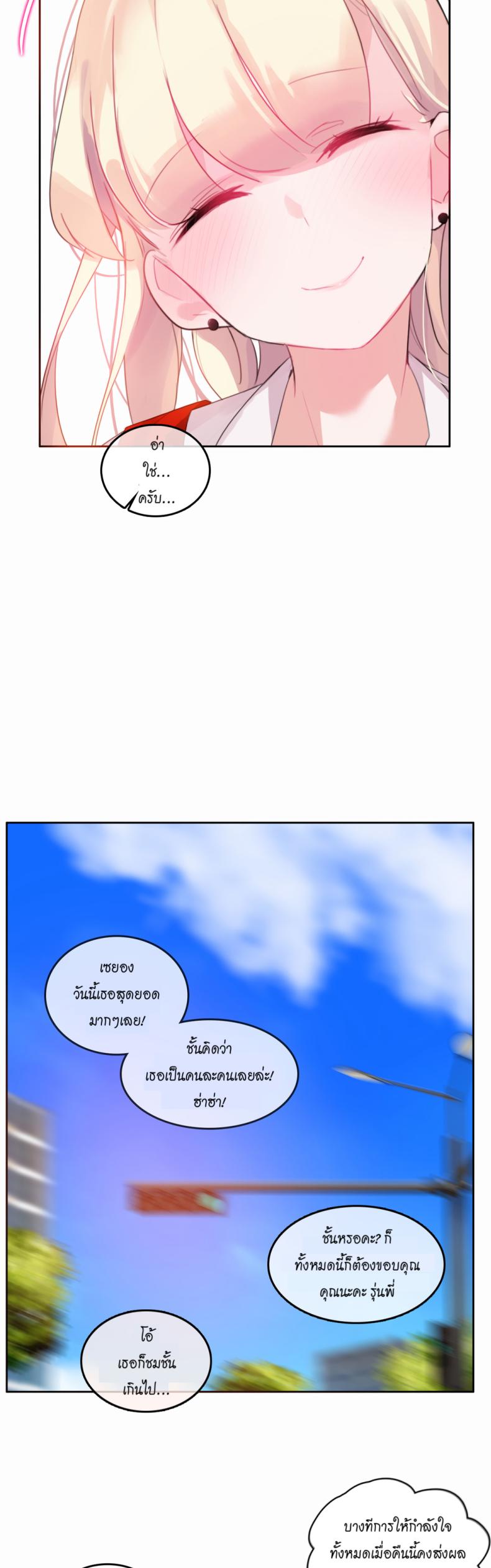 page-19