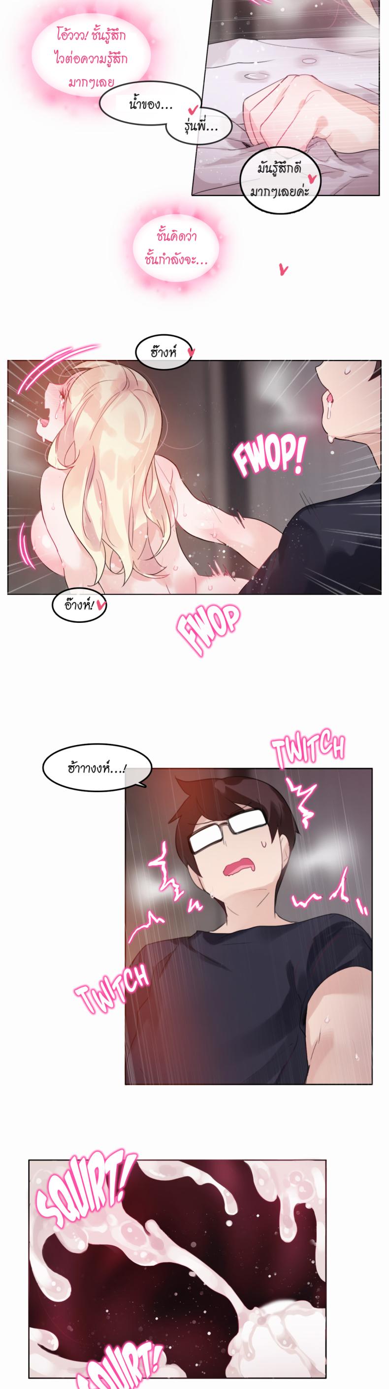 page-11