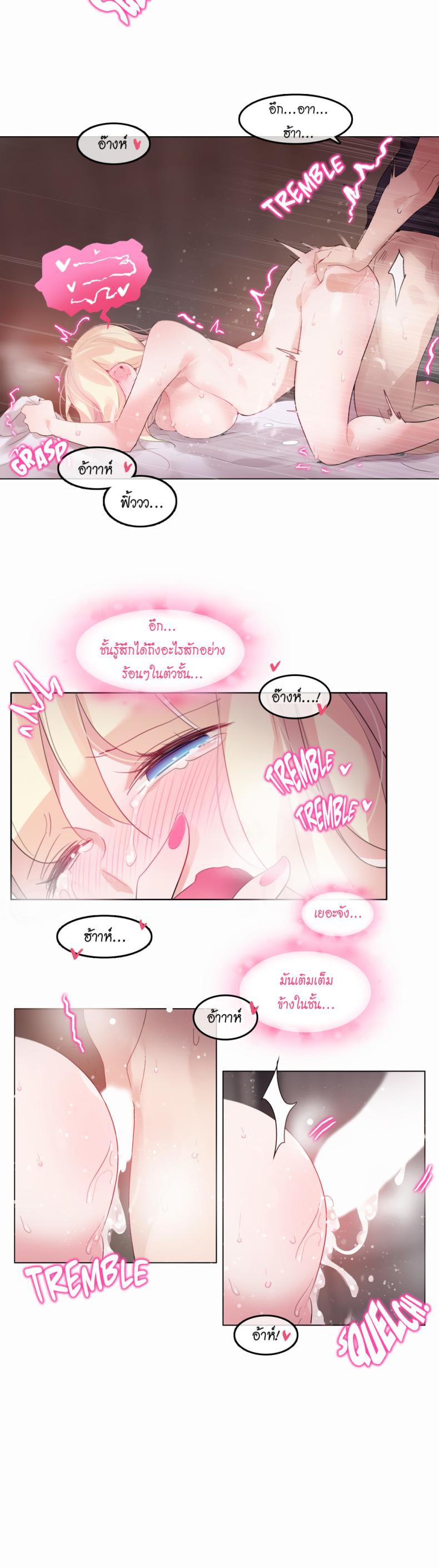 page-12