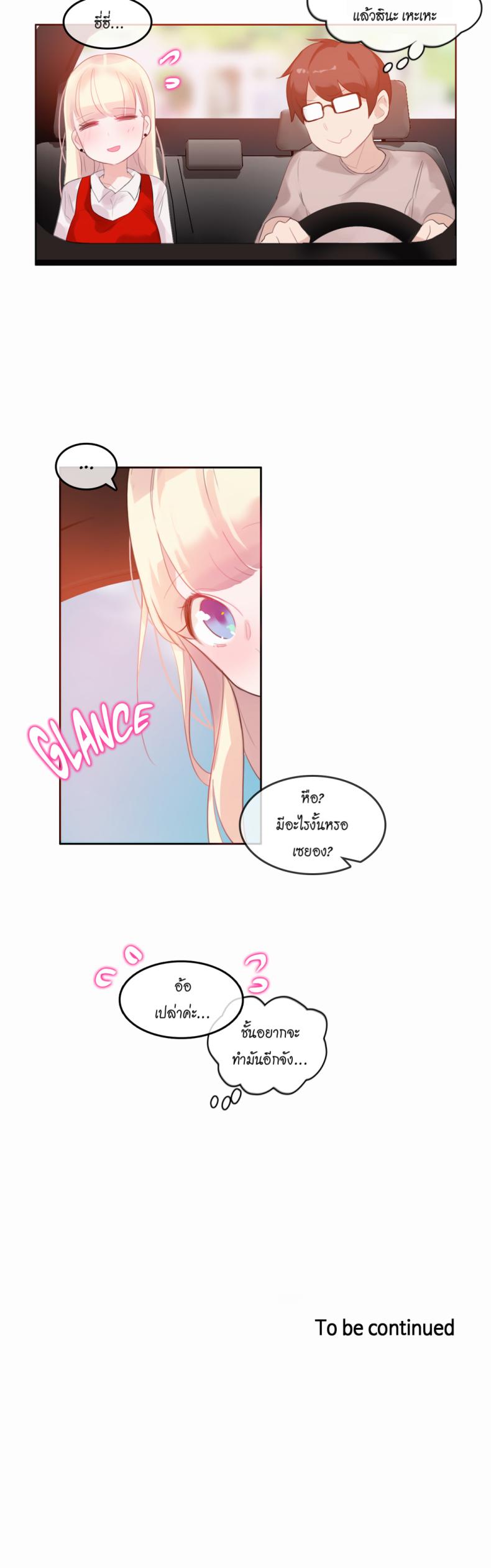 page-20