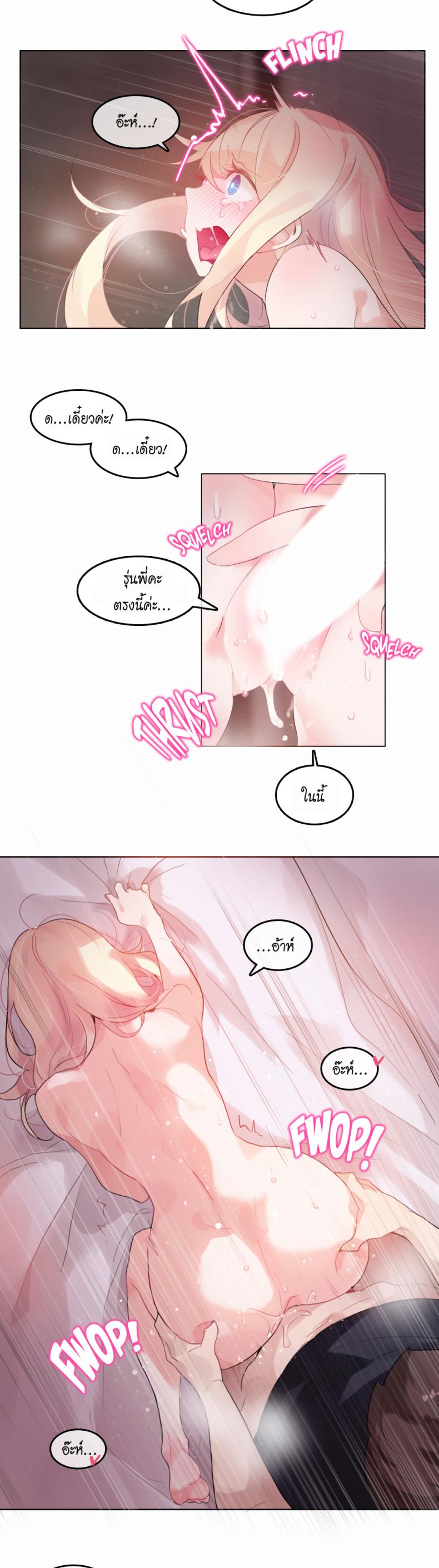 page-9