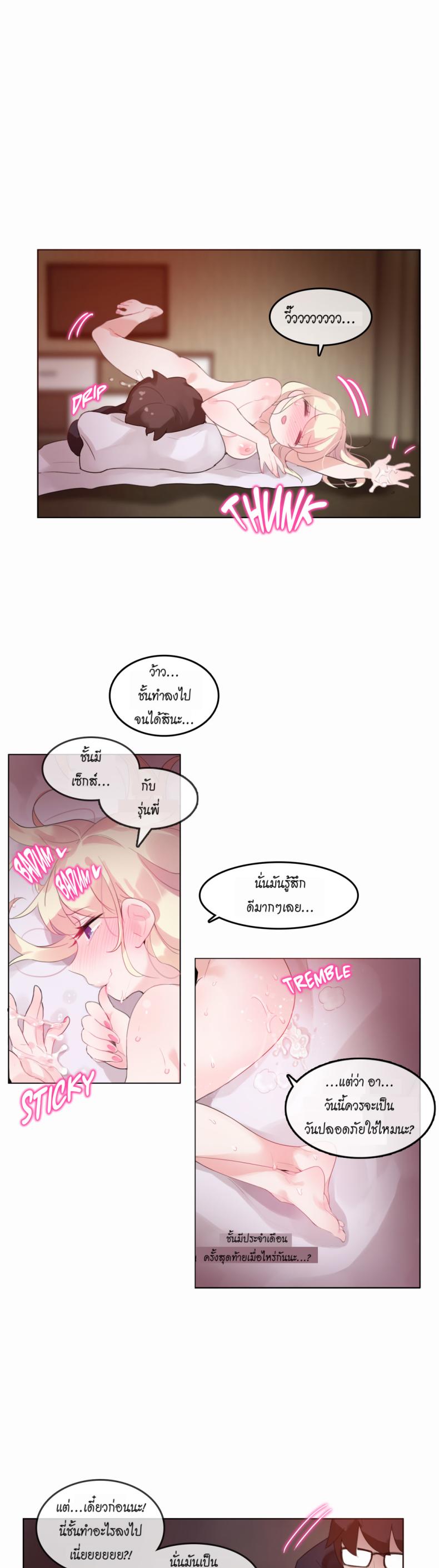 page-7