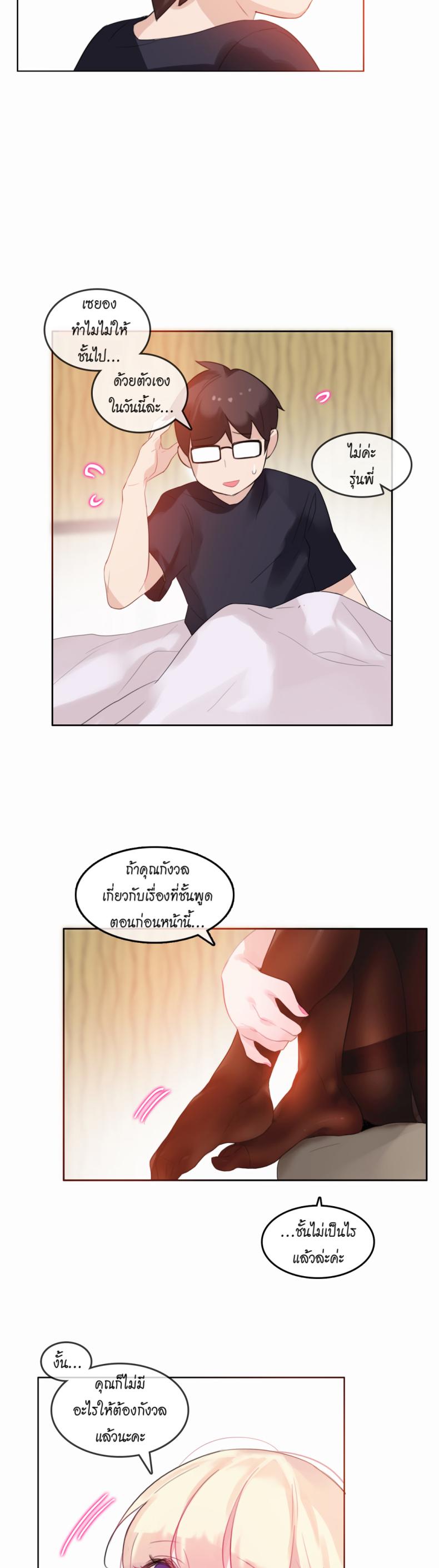page-17