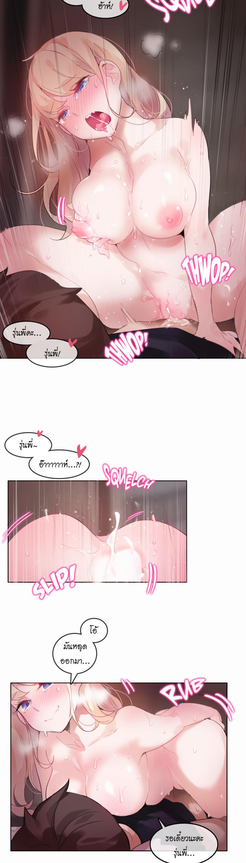 page-5