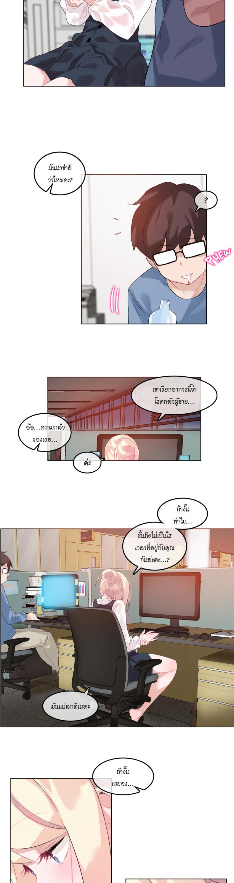 page-14