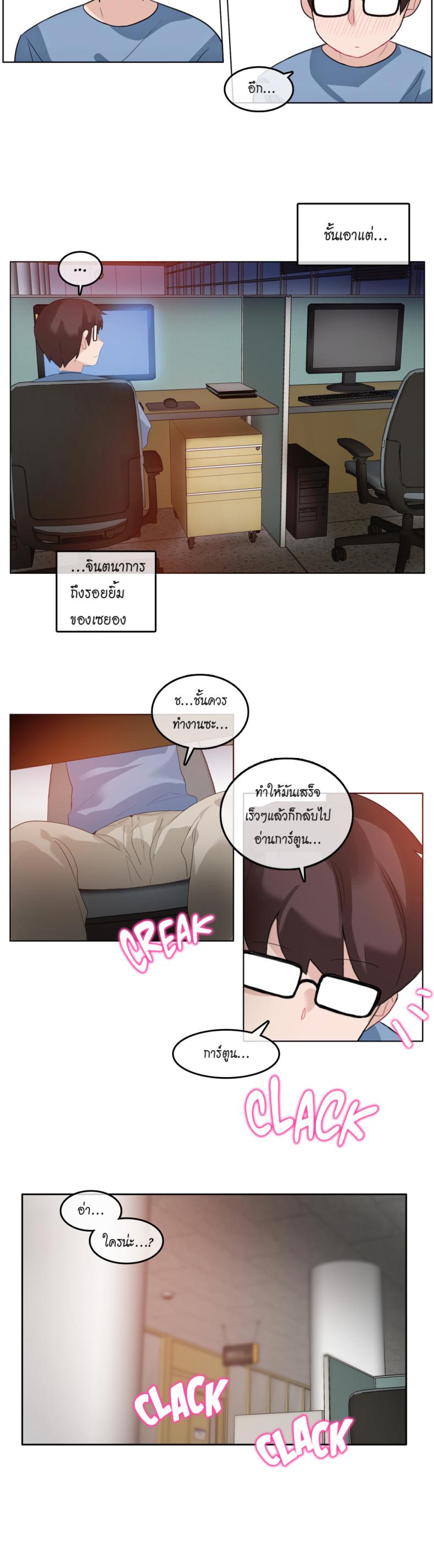 page-10