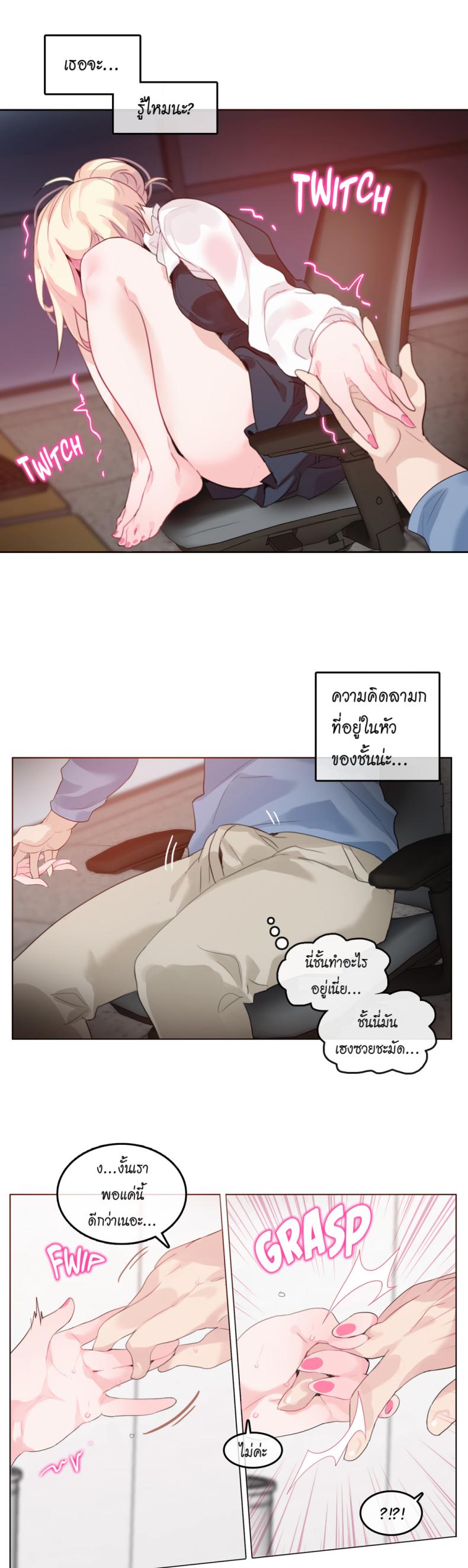 page-19