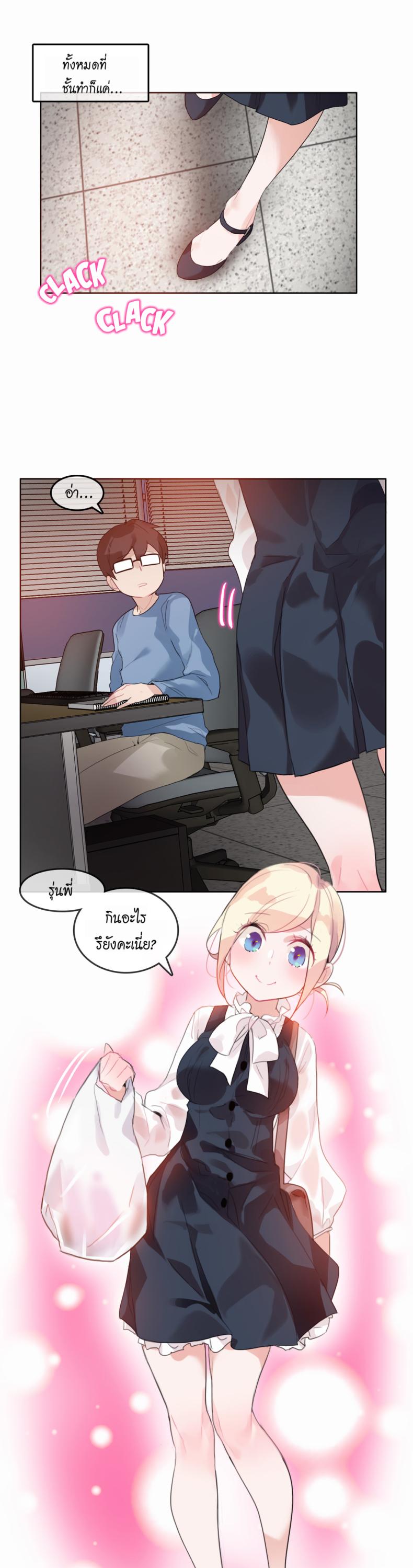 page-11