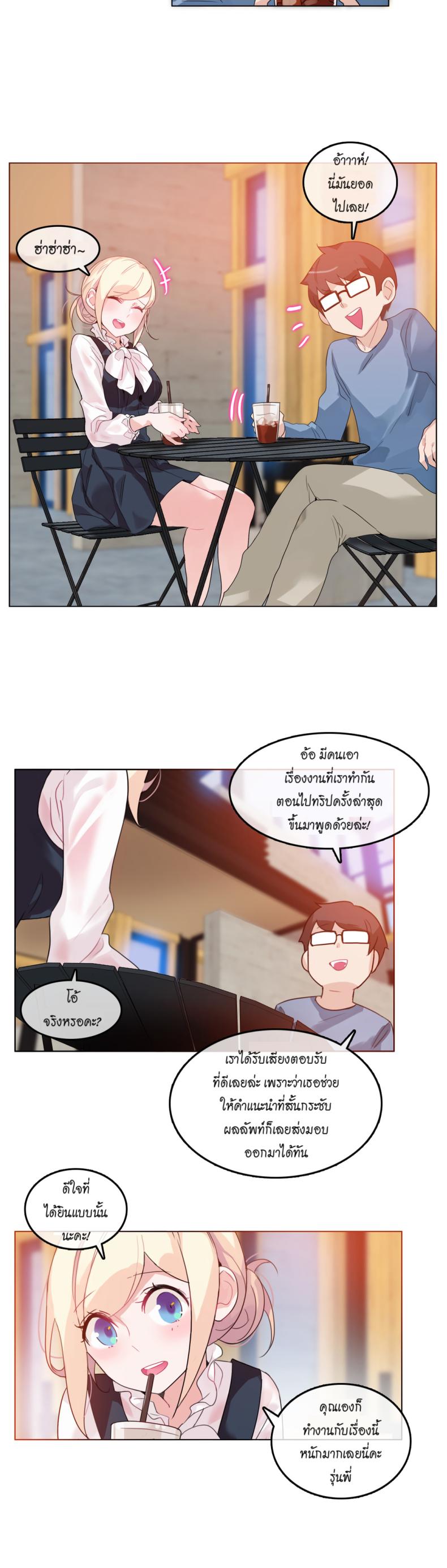 page-6