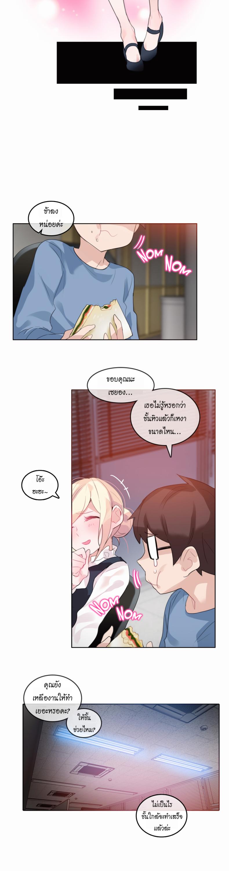 page-12