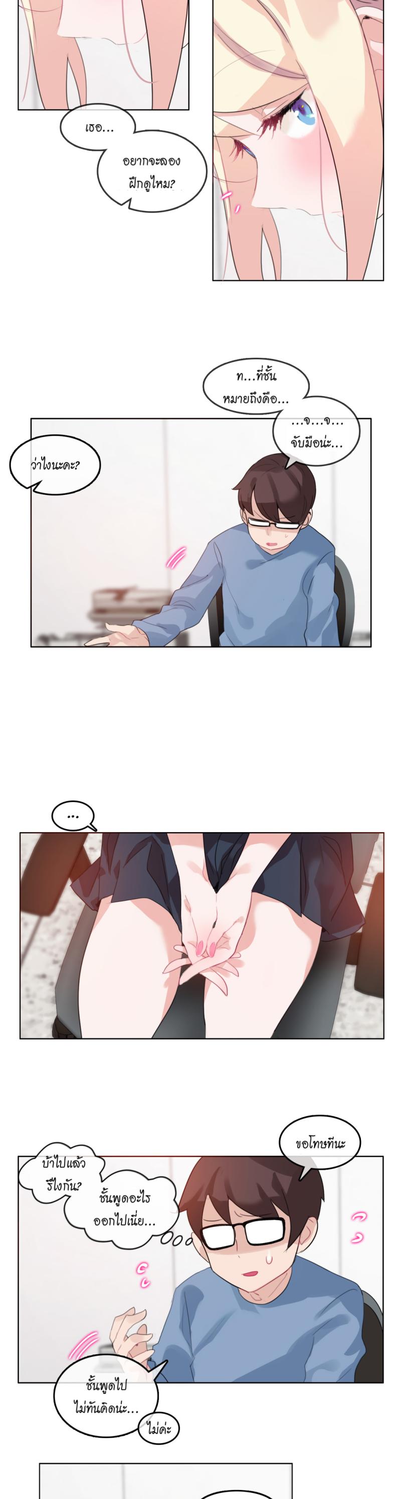 page-15