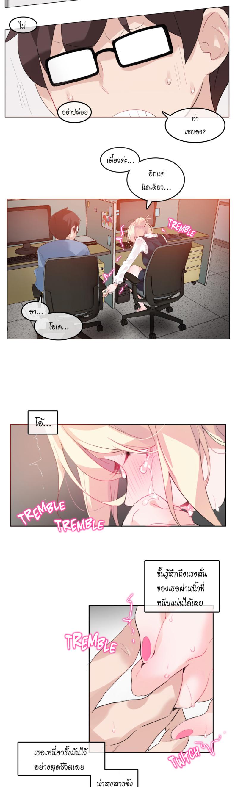 page-20